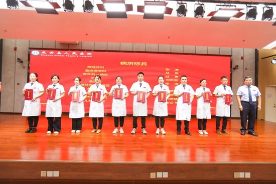 院党委书记刘伟为“病历标兵”获得者颁奖