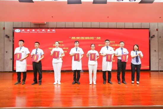 院党委委员乔金香为“最美医瞬间”获得者颁奖