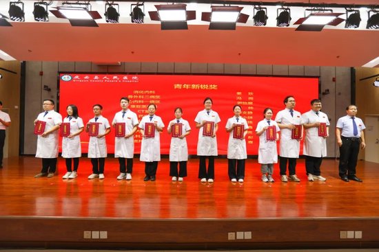 院党委委员、运营管理部主任陈云军为“青年新锐奖”获得者颁奖