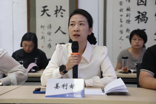 土木建筑设计与管理赛道裁判姜利妍