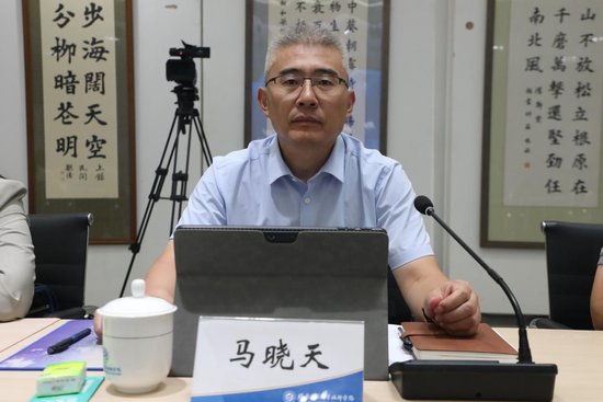 党委委员、副院长马晓天主持