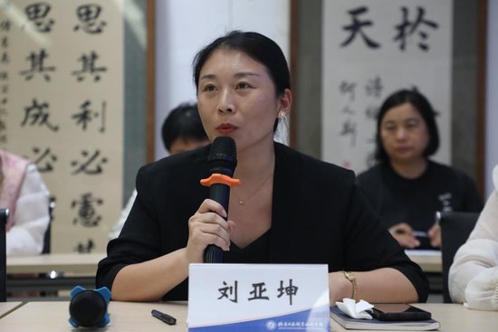 艺术设计系刘亚坤