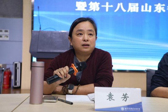 财经赛道裁判袁芳