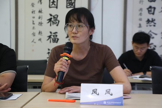 艺术设计赛道裁判凤凤