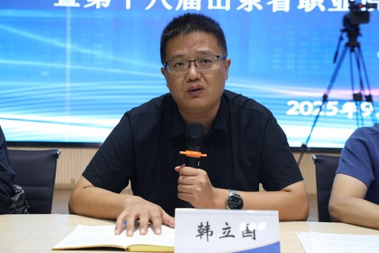 纪律监督韩立国
