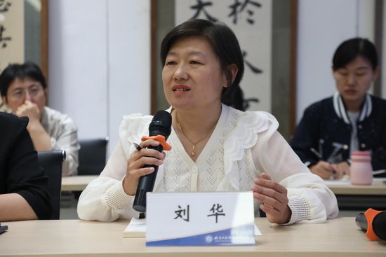 商贸赛道裁判刘华
