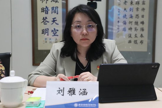 党委书记刘雅涵讲话