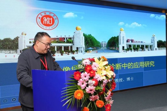 孙海洋教授作《锁定热成像技术在医学血栓诊断中的应用研究》专家报告