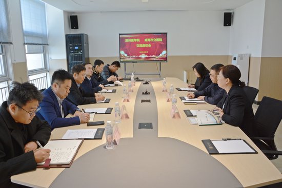 座谈现场