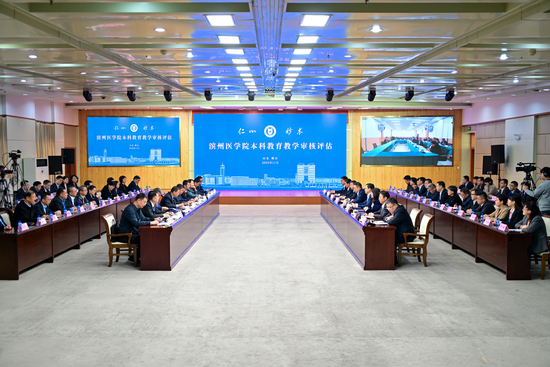 入校评估说明会