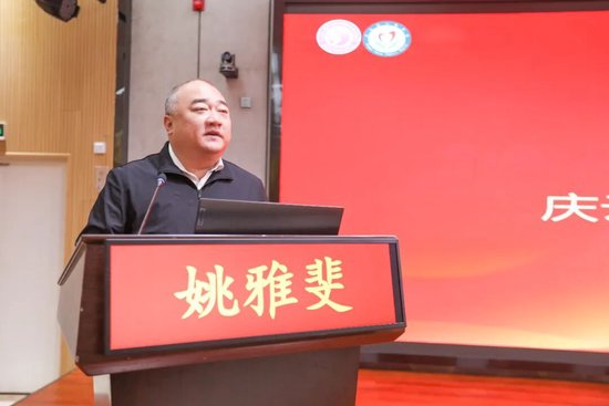 ▲县委常委、统战部部长姚雅斐 致辞