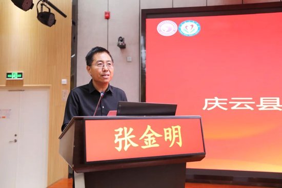 ▲县残疾人联合会党组书记、理事长张金明 致辞