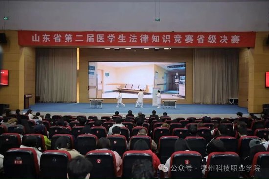 参赛选手比赛中