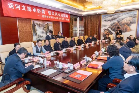 舒同先生诞辰120周年书法艺术座谈会暨运河儒风书法笔会现场