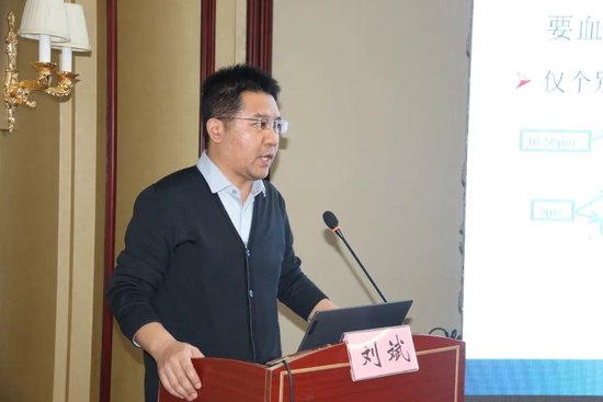 山东大学齐鲁第二医院刘斌教授授课