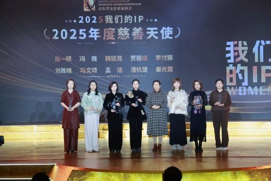 德州市工商联党组成员、副主席、二级调研员黄玉芹为“慈善天使”获奖者颁奖