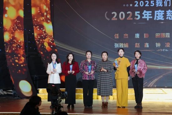 德州市工商联党组成员、副主席、二级调研员黄玉芹为“慈善天使”获奖者颁奖