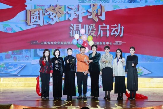 “圆梦计划”启动仪式