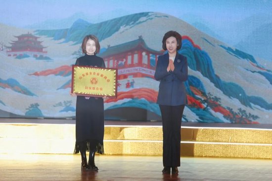 山东省妇联党组书记、主席孙丰华为山东省女企业家商会妇联授牌