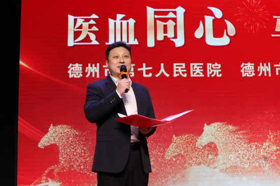 德州市中心血站党总支副书记吴珂致辞