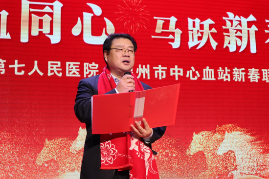 德州市第七人民医院党委书记翟学军致辞