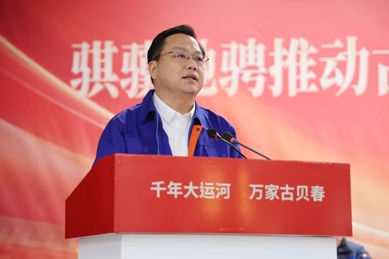 ▲集团党委副书记、总经理张洪昌作工作报告