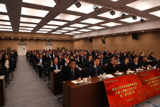 △审议通过大会决议草案