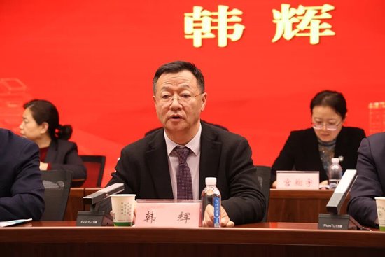 △山东大学齐鲁医院副院长韩辉讲话