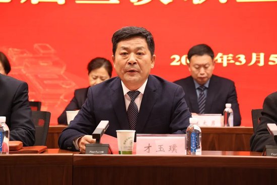 △市政协副主席、市总工会主席才玉璞致辞