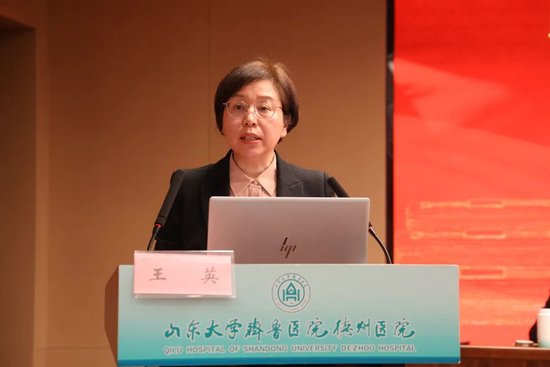 △齐鲁医院德州医院党委委员、总会计师王英作2025年财务决算及2026年财务预算报告