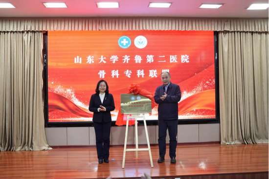 山东大学齐鲁第二医院副院长余之刚与德州市第七人民医院党委副书记、院长庄霞为山东大学齐鲁第二医院、德州市第七人民医院骨科专科联盟揭牌