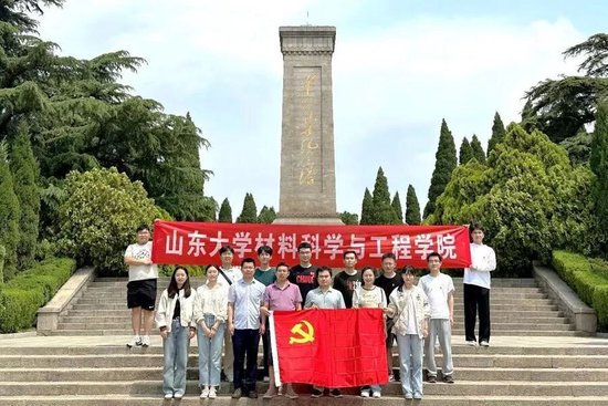 山东大学四个党支部入选全国高校“双带头人”教师党支部书记“强国行”专项行动团队