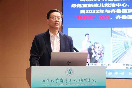 △齐鲁医院德州医院党委副书记、院长王东海汇报德州医院有关工作情况及创建工作思路