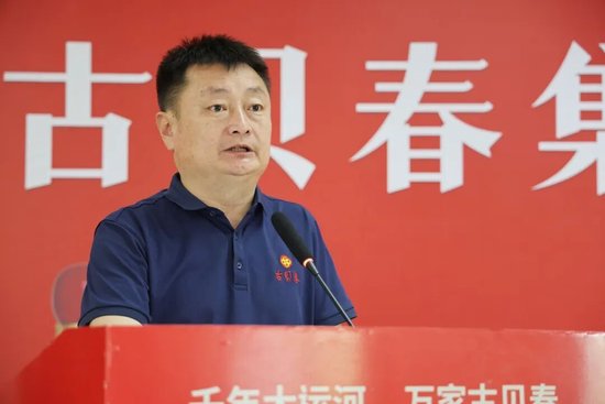 古贝春集团营销总监赵恩国主持会议