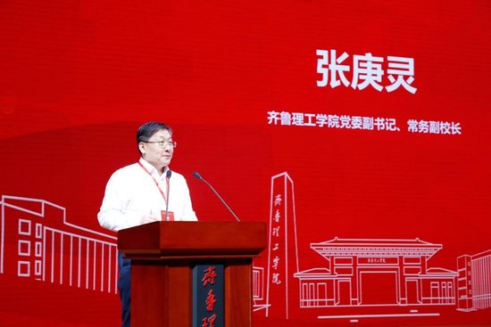 学校常务副校长张庚灵主持开幕式