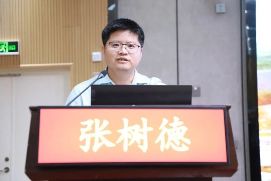 ▲院党委委员、纪委书记张树德传达部署党风廉政建设暨警示教育工作