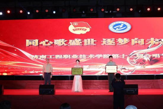 ▲党委委员、副院长马晓天为优秀组织奖获奖代表颁奖