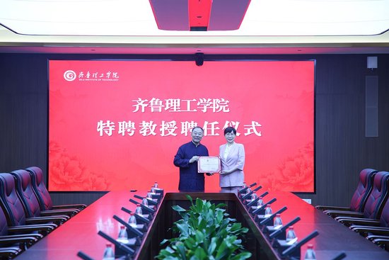 校长常翠鸣为金海峰教授颁发聘书