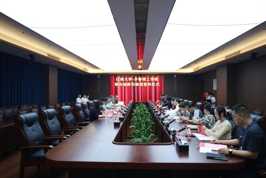 会议现场