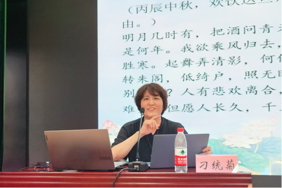 刁统菊教授做《仲秋文化与传统美德》主题讲座