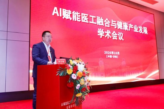 山东协和学院党委书记刘宗明教授致辞