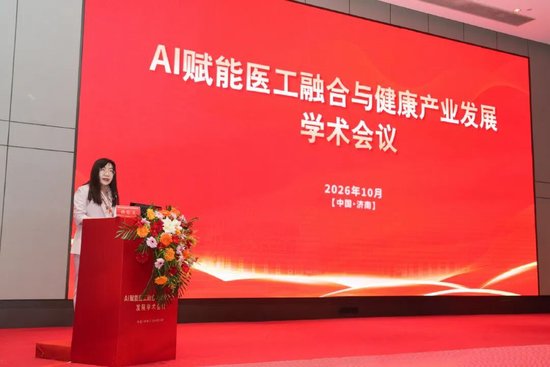 教育部高等学校护理学类专业教学指导委员会秘书长孙宏玉教授致辞