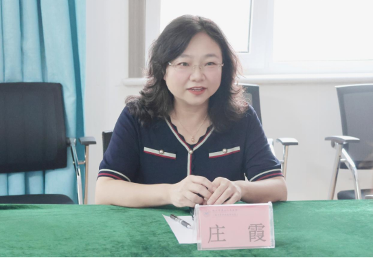 党委副书记、院长庄霞讲话