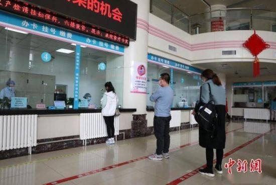 资料图:市民在医院门诊大厅间隔排队挂号。中新社记者 杨迪 摄