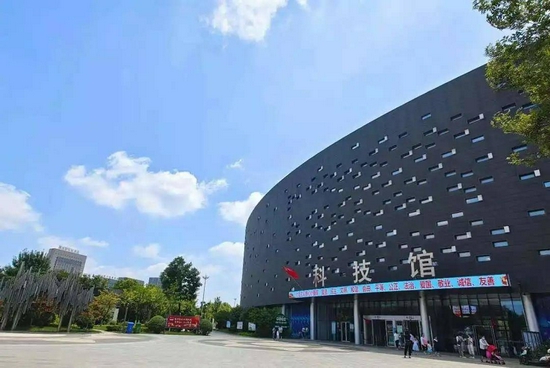 公告:济宁科技馆定于9月15日恢复开馆