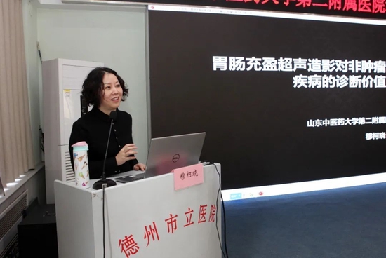 穆柯晓教授讲座