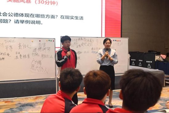 王晓晓老师作教学展示