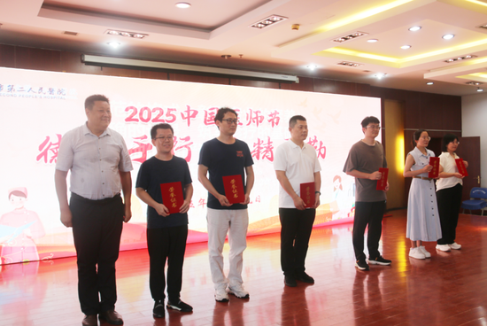 为病历书写优秀医师颁奖