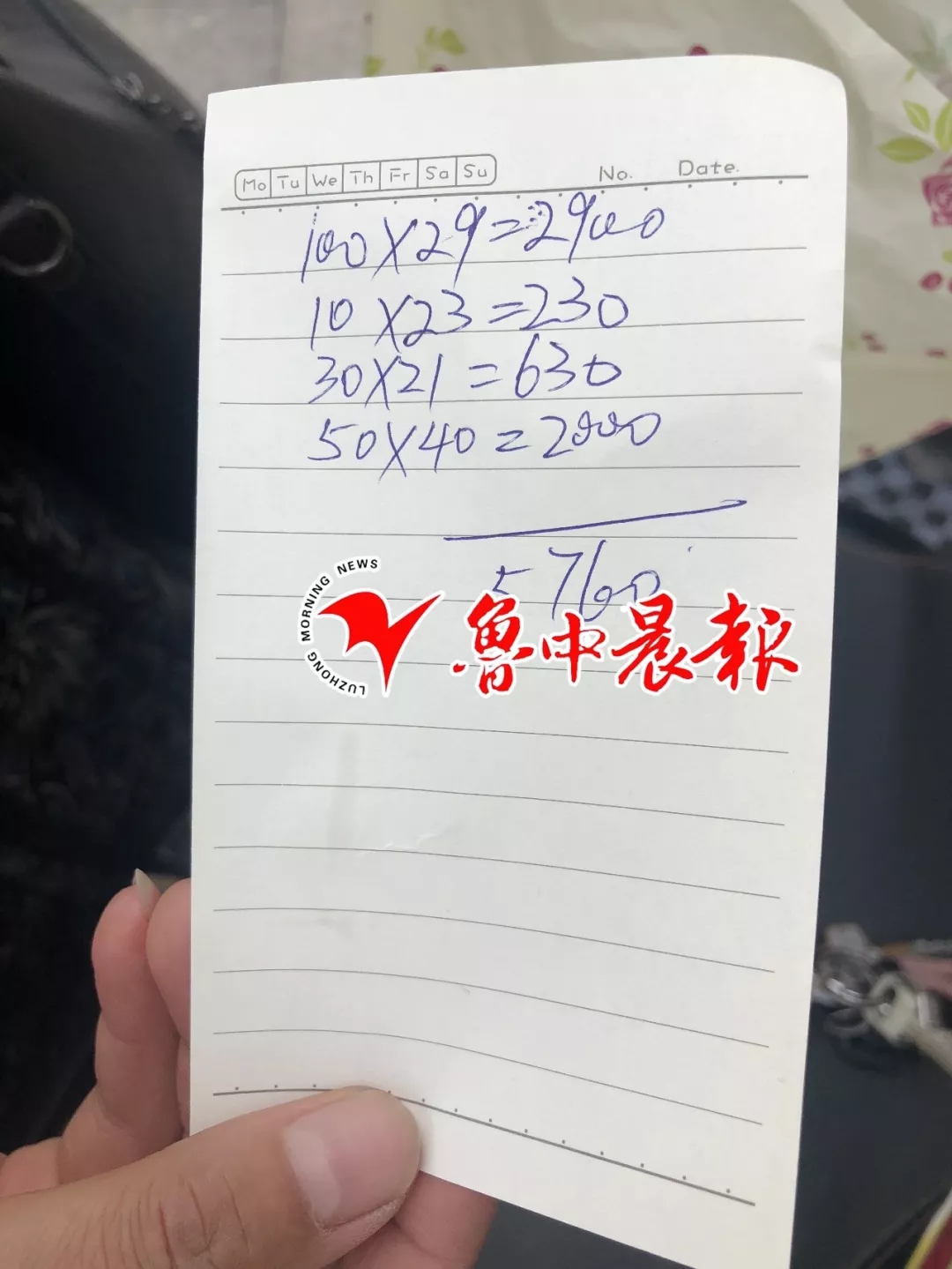 游戏充值卡累积已达5760元