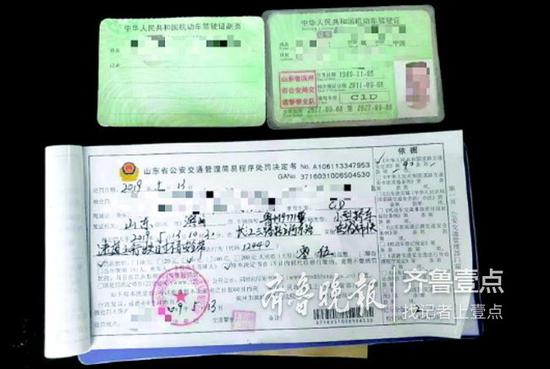 因為開警車沒系安全帶,濱州交警給警員開罰單。受訪者供圖